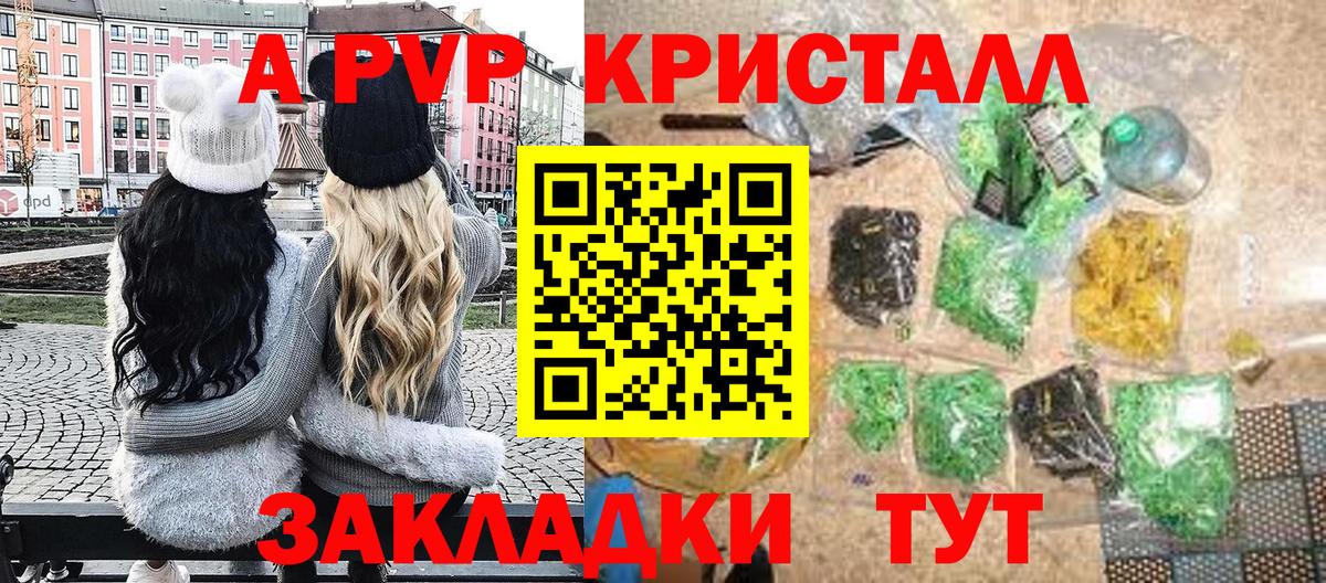 APVP СК КРИС  Вход с VPN  Приморско-Ахтарск  А ПВП Соль 
