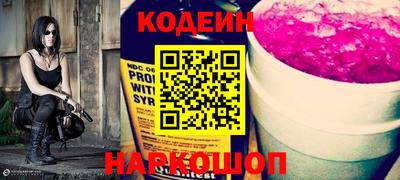 кокаин премиум Рыбинск