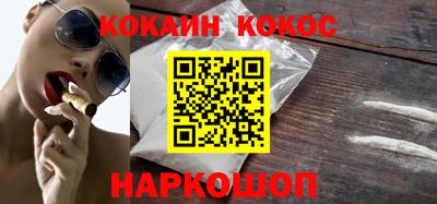 кокаин перу Пыть-Ях
