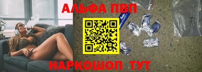 кокаин перу Рузаевка
