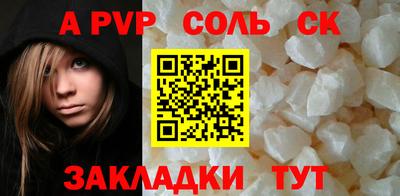 кокаин перу Рузаевка