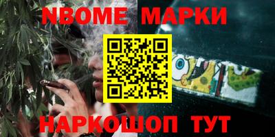 кокаин премиум Рыбинск