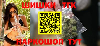 кокаин премиум Рыбинск
