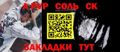 кокаин премиум Рыбинск
