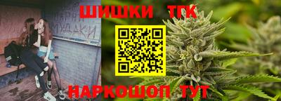 кокаин премиум Рыбинск