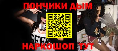 кокаин премиум Рыбинск