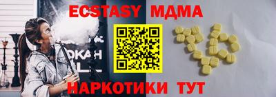 крисы Пушкино