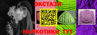 кокаин перу Рузаевка