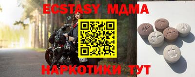 круглые Рязань