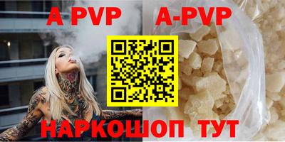кокаин премиум Рыбинск