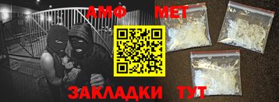 кокаин перу Рузаевка