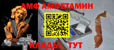 кокаин премиум Рыбинск