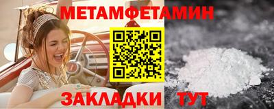 кокаин премиум Рыбинск