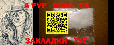 кокаин премиум Рыбинск