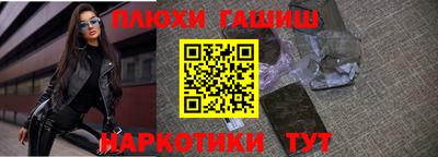 кокаин перу Рузаевка