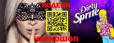 кокаин премиум Рыбинск