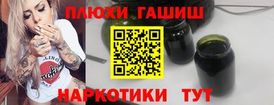 кокаин перу Рузаевка