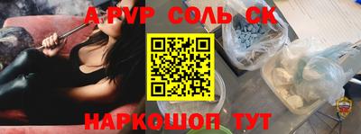 кокаин перу Рузаевка