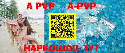 кокаин перу Рузаевка