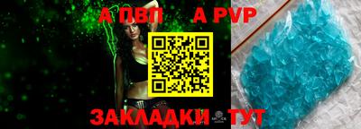 кокаин перу Рузаевка