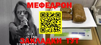 кокаин премиум Рыбинск