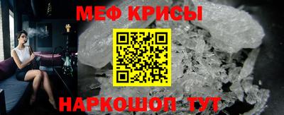 кокаин премиум Рыбинск