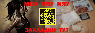 кокаин премиум Рыбинск