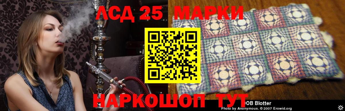   вход  LSD-25 экстази  Лсд 25 экстази ecstasy  Приморско-Ахтарск  Вход с VPN  LSD-25 экстази кислота 