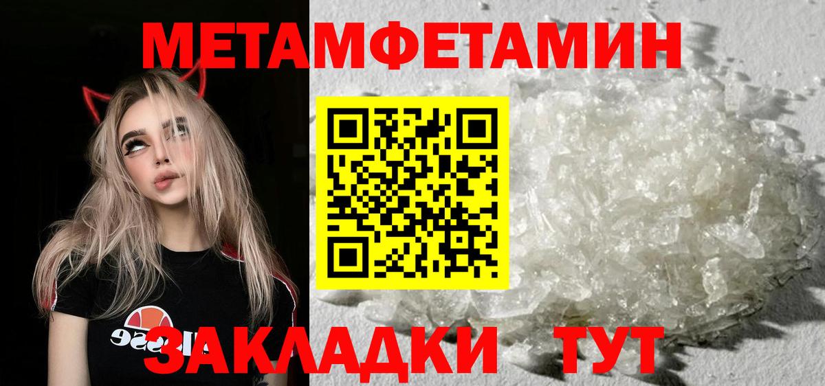 МЕФ   Экстази  КОКАИН  Приморско-Ахтарск  Вход с VPN  Каннабис  АМФ кристаллы  НБОМе 