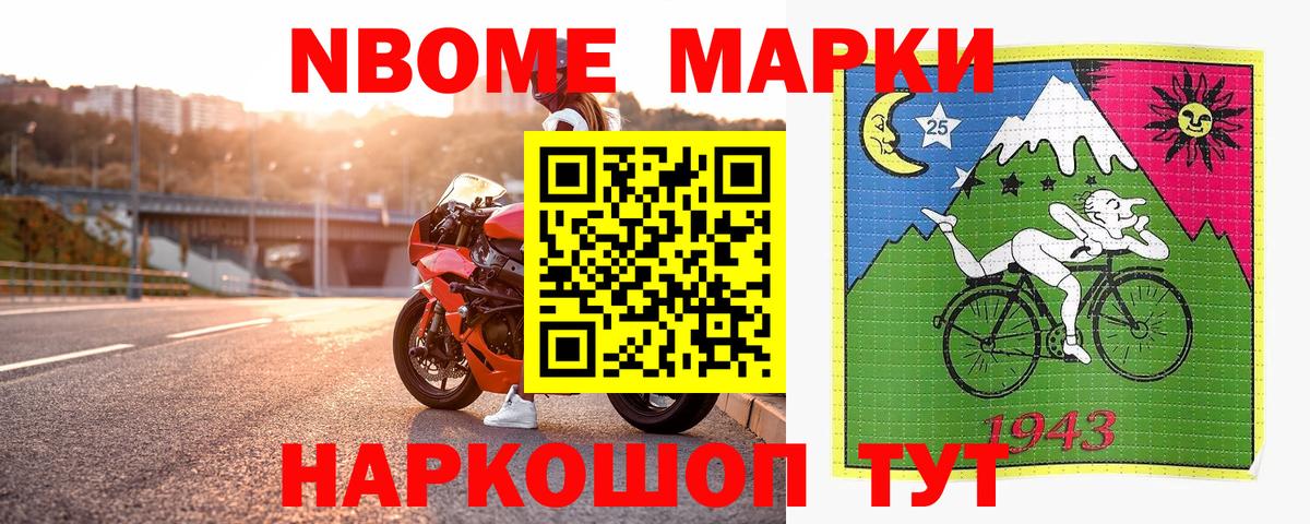 Конопля Приморско-Ахтарск