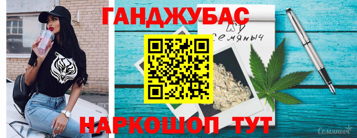 Приморско-Ахтарск  Бошки Шишки индика  Вход с VPN  Бошки Шишки THC 21% 